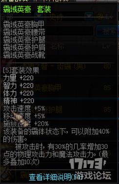 全职业通用搬砖套,全职业搬砖dnf