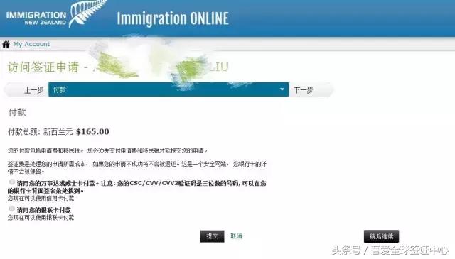 新西兰5年签证条件学生,新西兰5年签证条件