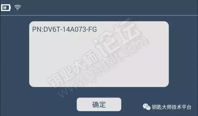 13年福特翼虎智能钥匙匹配方法,13款福特翼虎钥匙全丢匹配方法