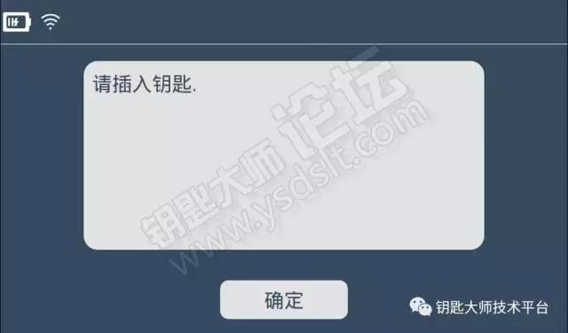 13年福特翼虎智能钥匙匹配方法,13款福特翼虎钥匙全丢匹配方法