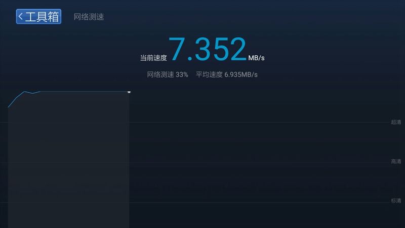 智能电视应用管家,电视盒子沙发管家怎么用