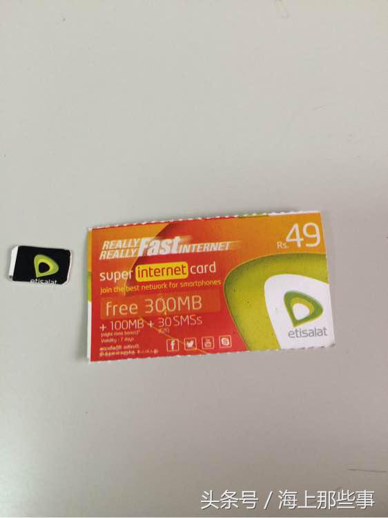 老外海员上网卡,国际海员上网用什么手机卡最好