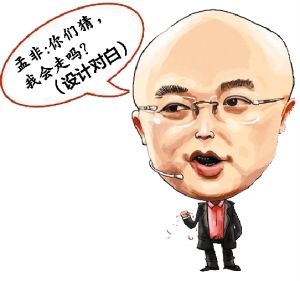 非诚勿扰改版首播时间,非诚勿扰改版后有没有剧本