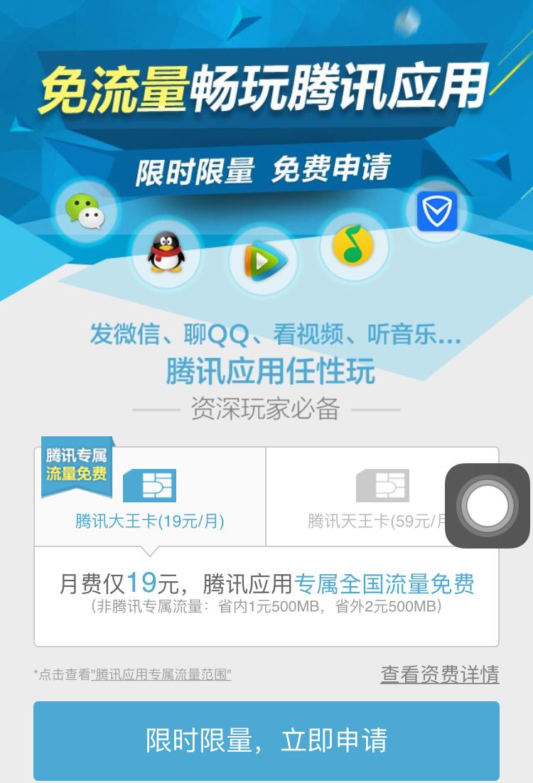 联通100g流量卡免费申请官方,流量卡免费申请联通官方