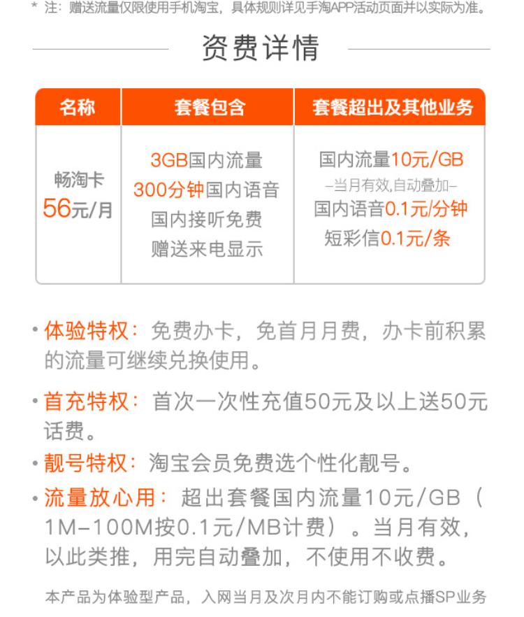 联通100g流量卡免费申请官方,流量卡免费申请联通官方