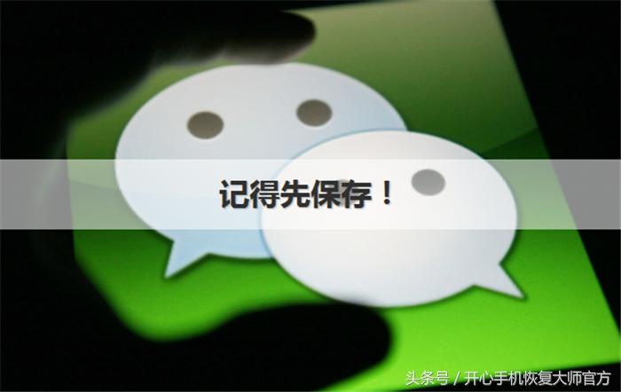 微信群删除了怎么才能找到,微信群删除掉又来了该怎么办