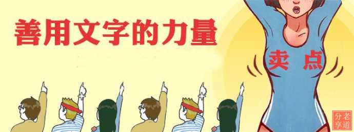 微商软文宝典,微商做引流的软文