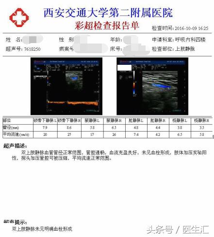 胸痛可能是肺的原因吗,胸痛咯血
