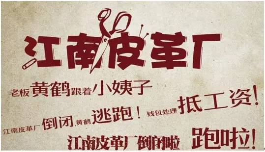 网贷平台钱妈妈被爆自融，国资靠山或成下一个钱姨？