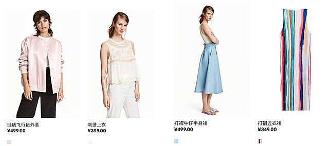 买了多年HM你还不知这样挑？