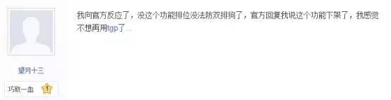 战绩查询关闭,战绩已消失怎么查找