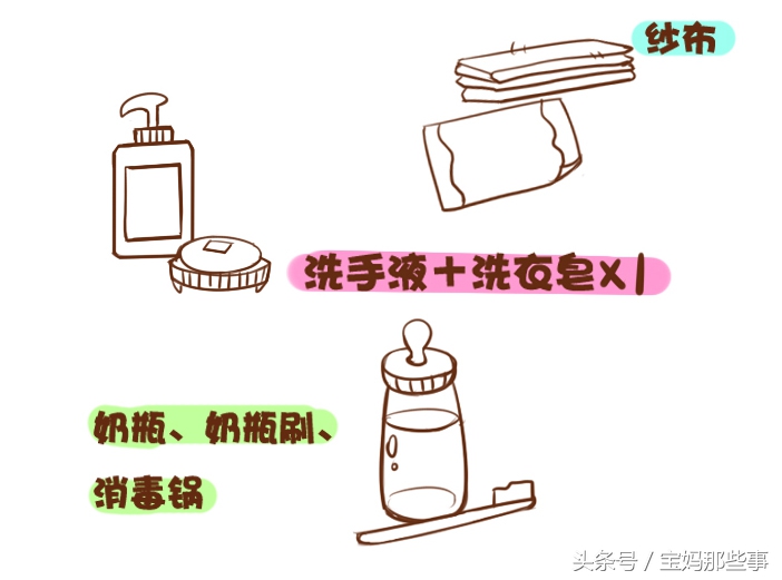 最齐全的产妇入院及新生儿用品清单，准妈妈一定要知道！