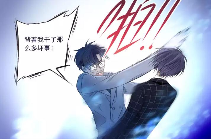 唯美虐心禁断少女恋《蓝翅》1