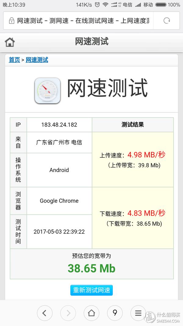 斐讯k3硬件升级,斐讯k3路由器下载什么固件最好