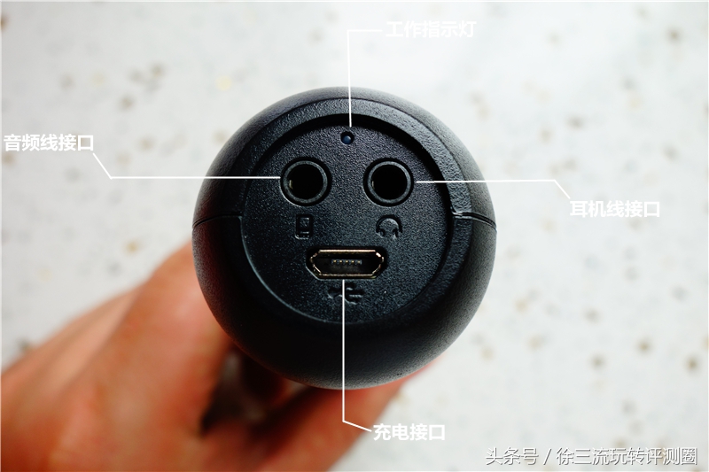 唱吧elf胶囊麦克风,唱吧胶囊麦克风使用教程