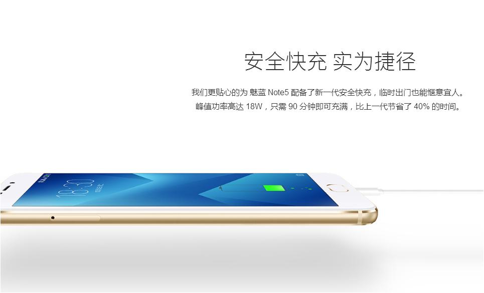 魅蓝note5pro价格,坚果pro3999