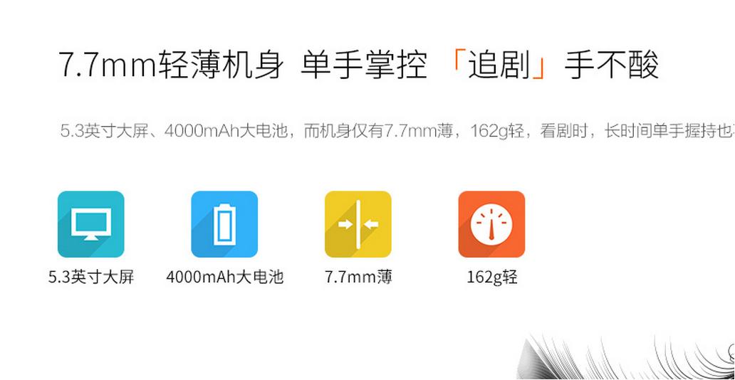 魅蓝note5pro价格,坚果pro3999