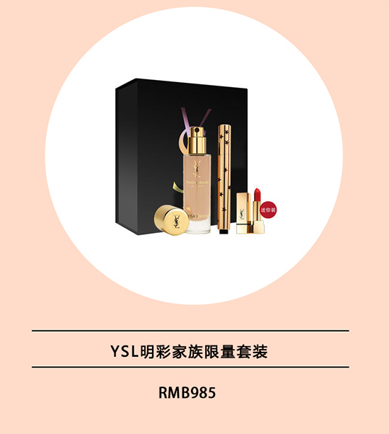 这些大牌都出了母亲节限量版美妆礼盒拿去宠妈妈!