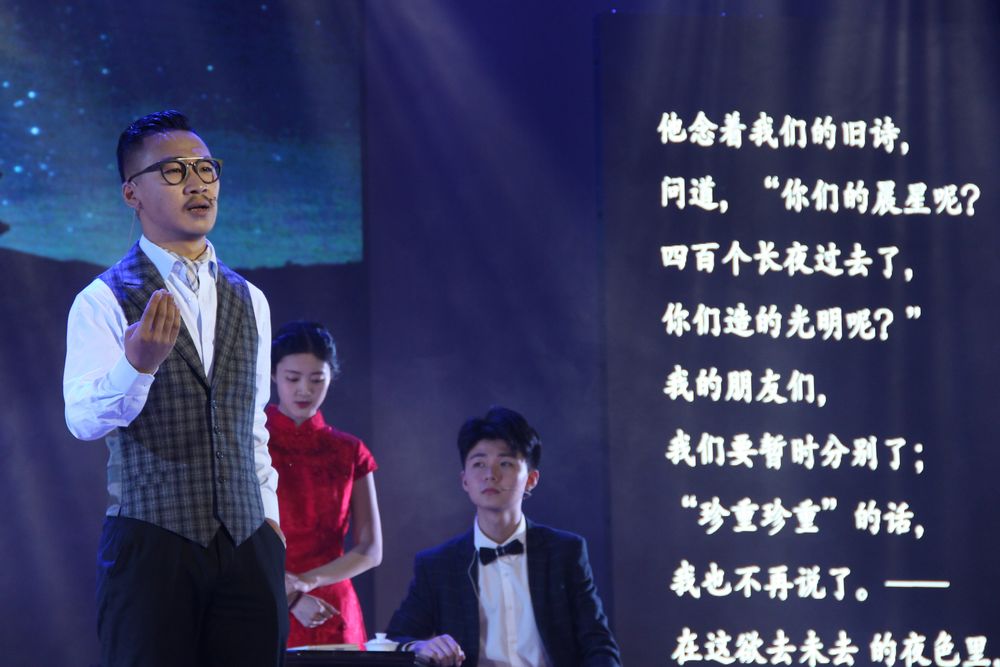 回眸新诗百年激扬诗意龙江——黑大举办“新诗百年”大型诗会