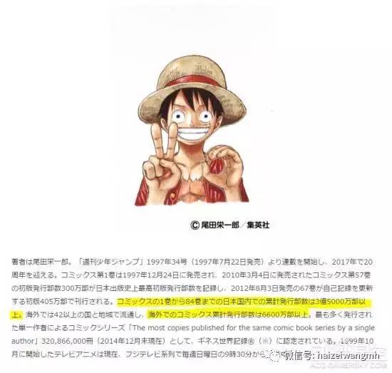 盘点今年最火爆的20款漫画,历年来最火的漫画