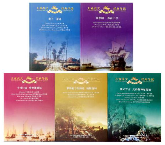 如何做好国学启蒙,国学之道做好自己