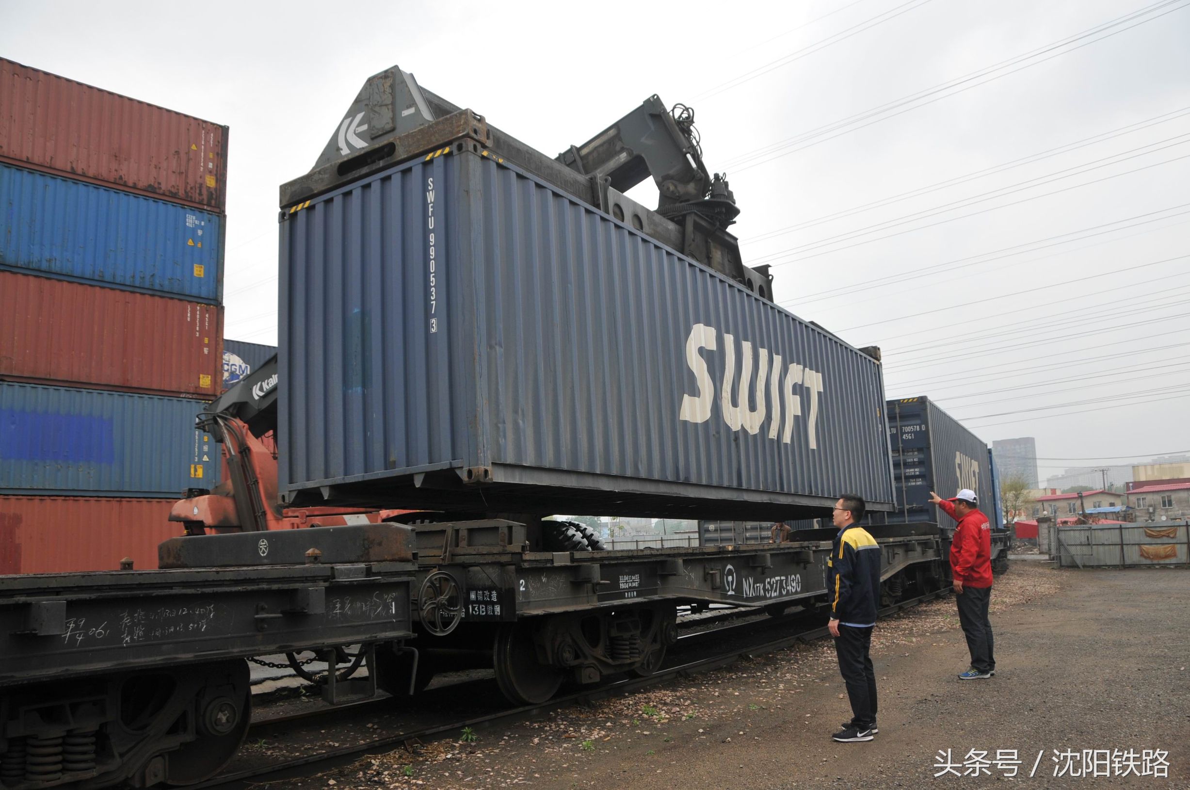 中欧班列沈阳东站,中欧班列沈阳开通新线路