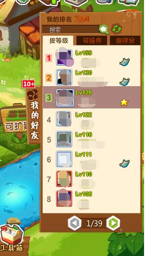 QQ农场现在怎么样了？以此篇勉怀那些年我们疯狂过的偷菜岁月