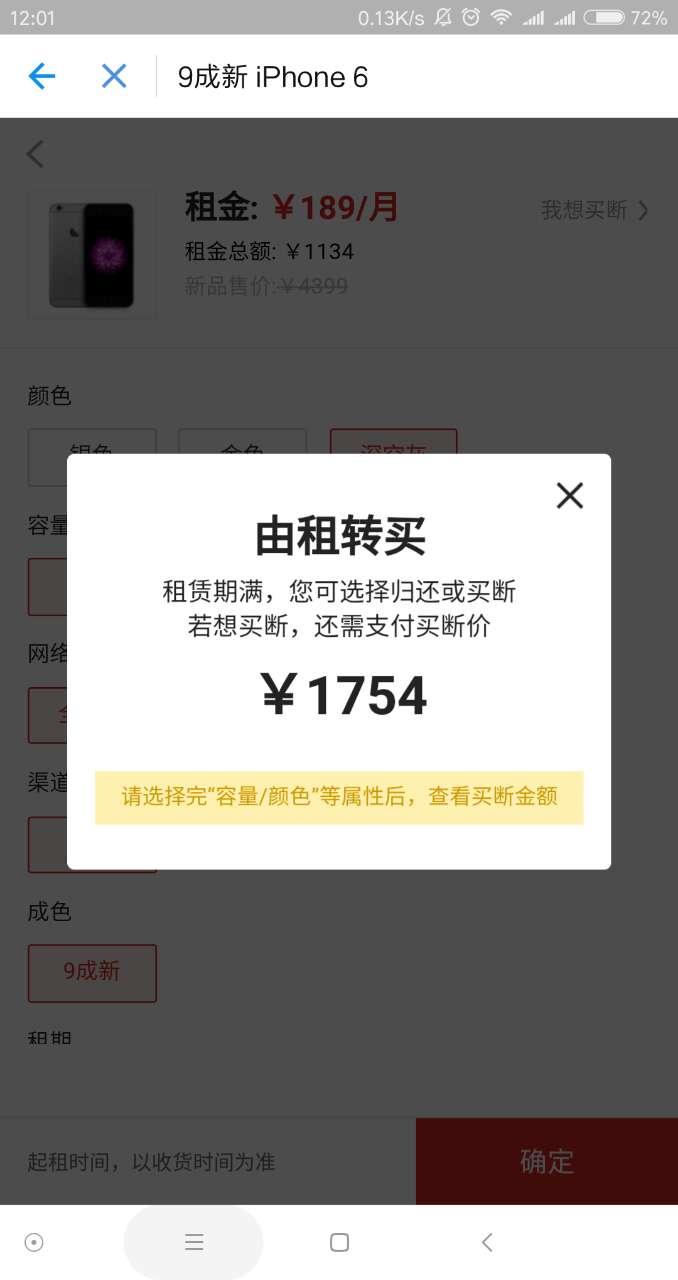 支付宝租手机服务上线,支付宝什么平台租手机实惠