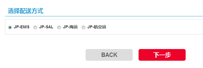日亚海淘东西图片,日亚海淘价格一览表