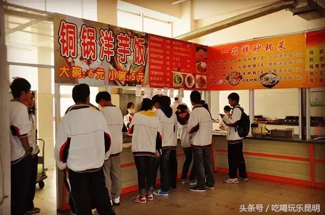 再见了龙狮城,再见了八年级