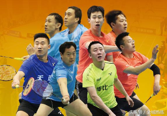 周日精彩赛事早知道,赛事早知道