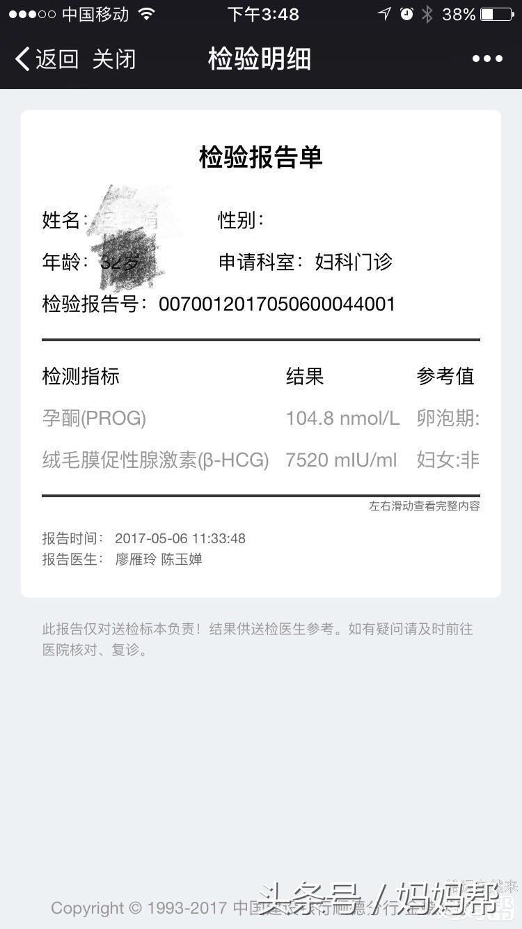 和老公一起这样吃，3个月后好孕就来了！