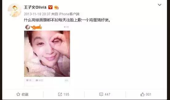 王子文脸部护肤,王子文日常护肤