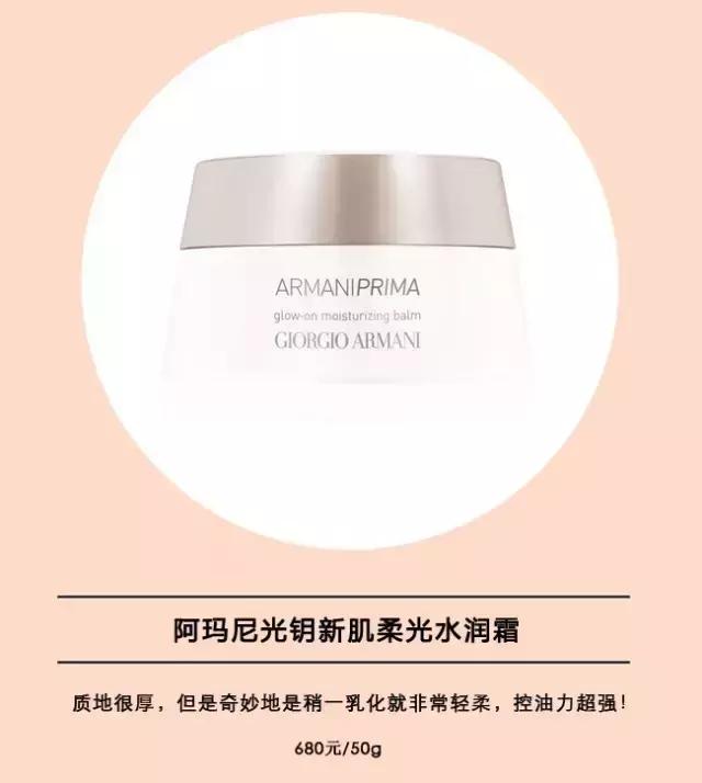 王子文脸部护肤,王子文日常护肤