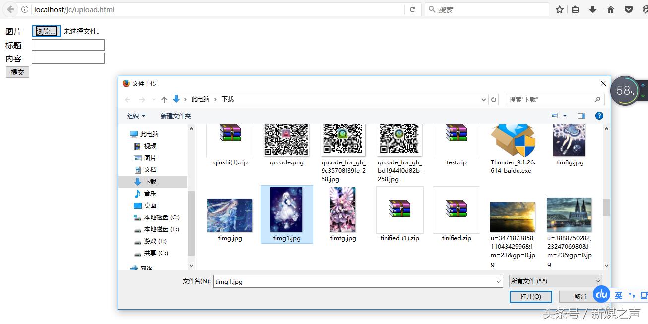 php写入数据库前端,php写入连接数据库的操作