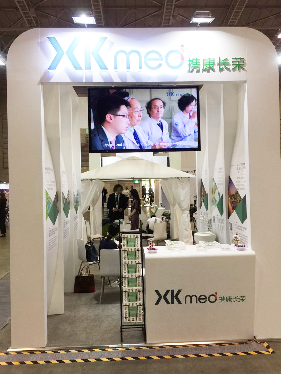 「PTCOG56」:携康长荣从海外转诊到重离子质子医院管理