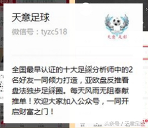 足彩欧亚数据对照表,图拉兵工厂vs莫斯科中央陆军直播