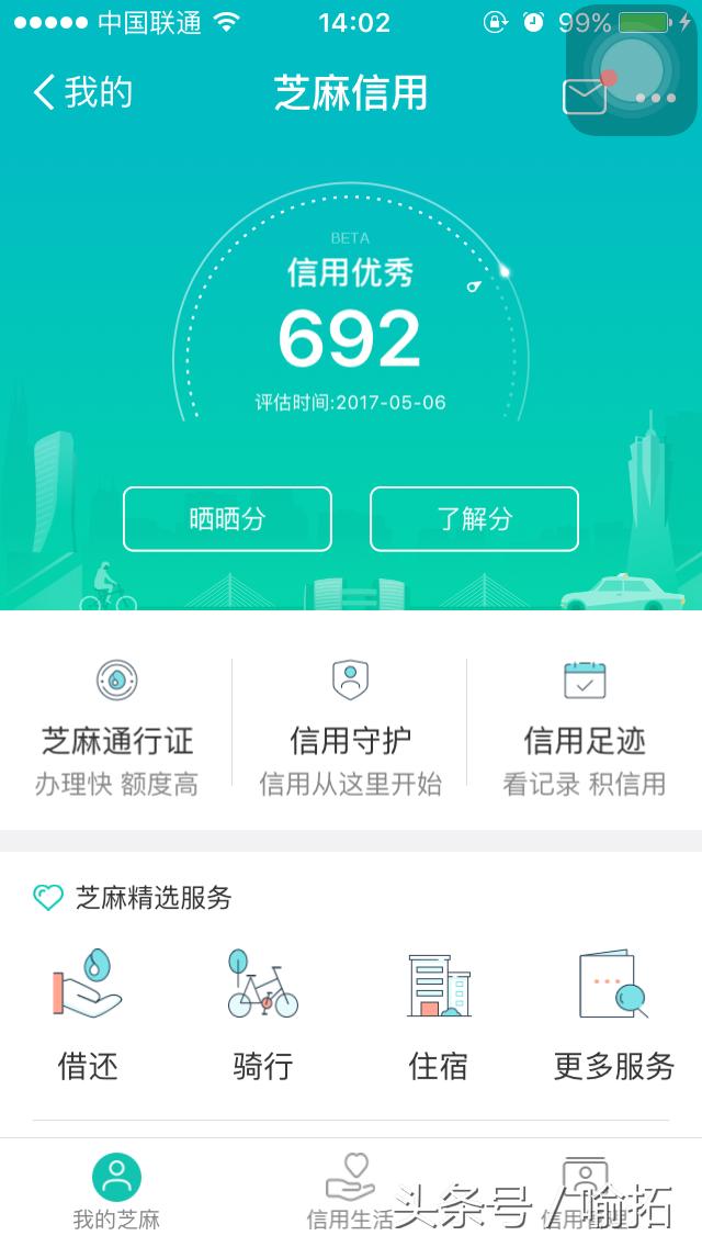 支付宝租手机免押平台 (支付宝哪里可以免押金租手机)