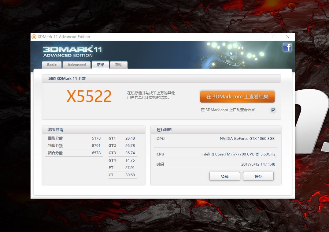 我觉得只有他是最具*伤杀**力的一款了！