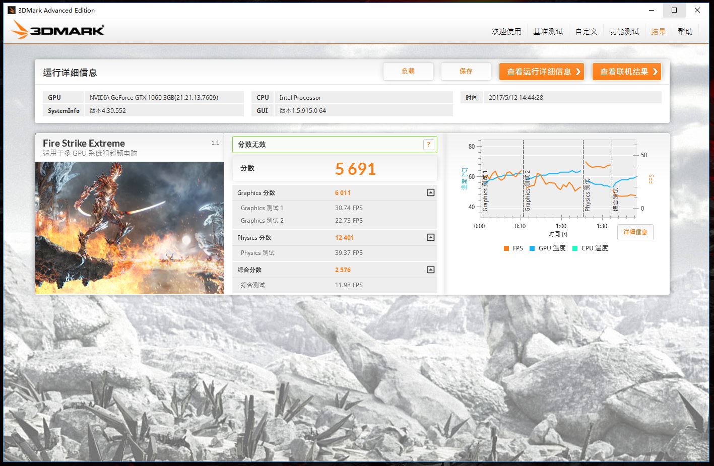 我觉得只有他是最具*伤杀**力的一款了！