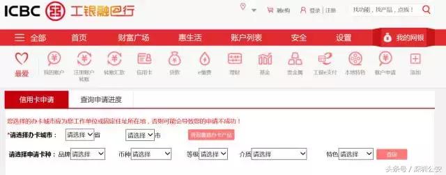用房本能办理大额信用卡吗,打电话说可以办理大额信用卡