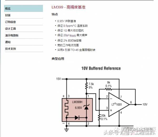 diy高精度六位半数字万用表,万用表47与88拆解