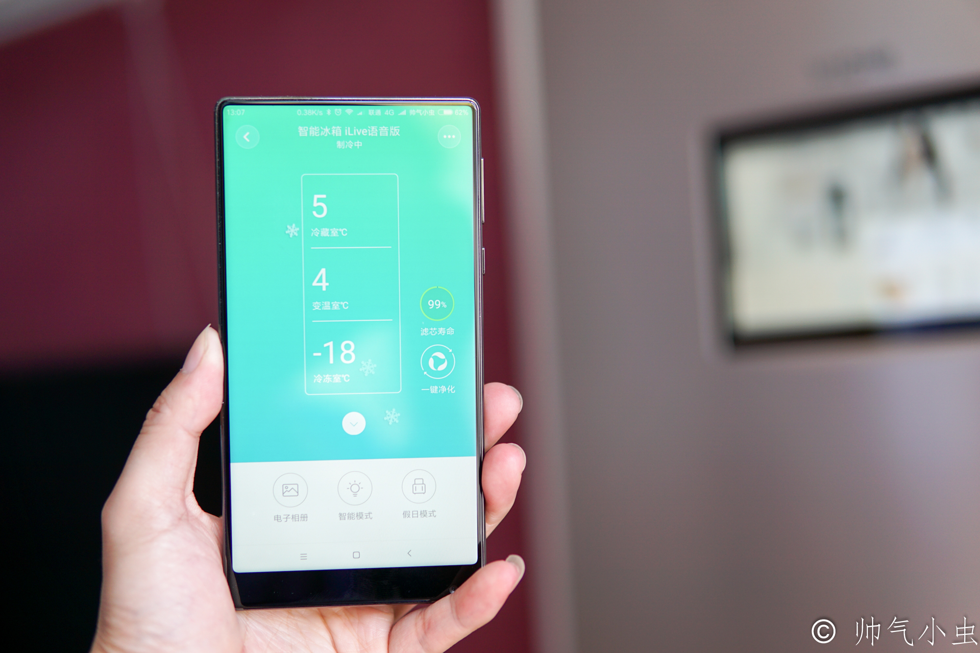 云米智能大屏冰箱测评,小米冰箱和云米冰箱有什么区别