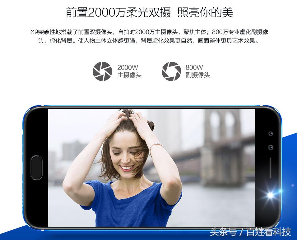 把金属变成蓝色,vivo哪一款手机是铝合金材质