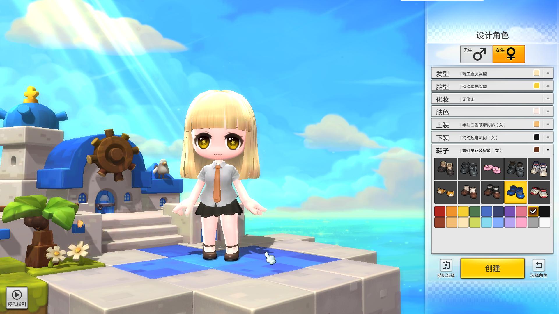 冒险岛2新手平民,冒险岛2新手福利