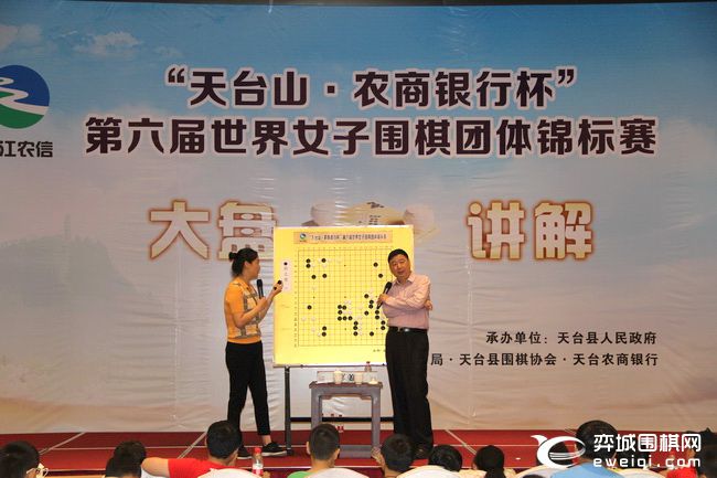 围棋女子冠军於之莹,吴清源杯崔精与于之莹比赛结果