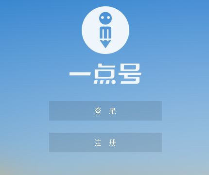 十大收益最好的自媒体平台2021,哪个平台做自媒体收益高最好做