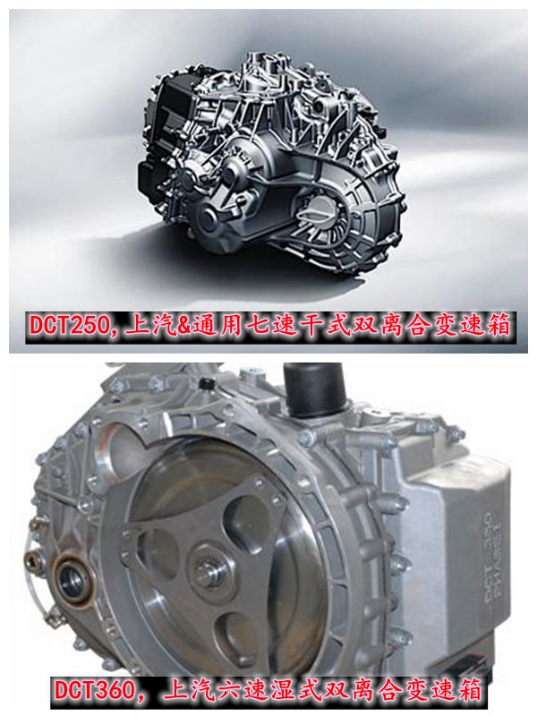 国产最好的双离合变速箱排名,国产双离合变速箱哪个最稳定