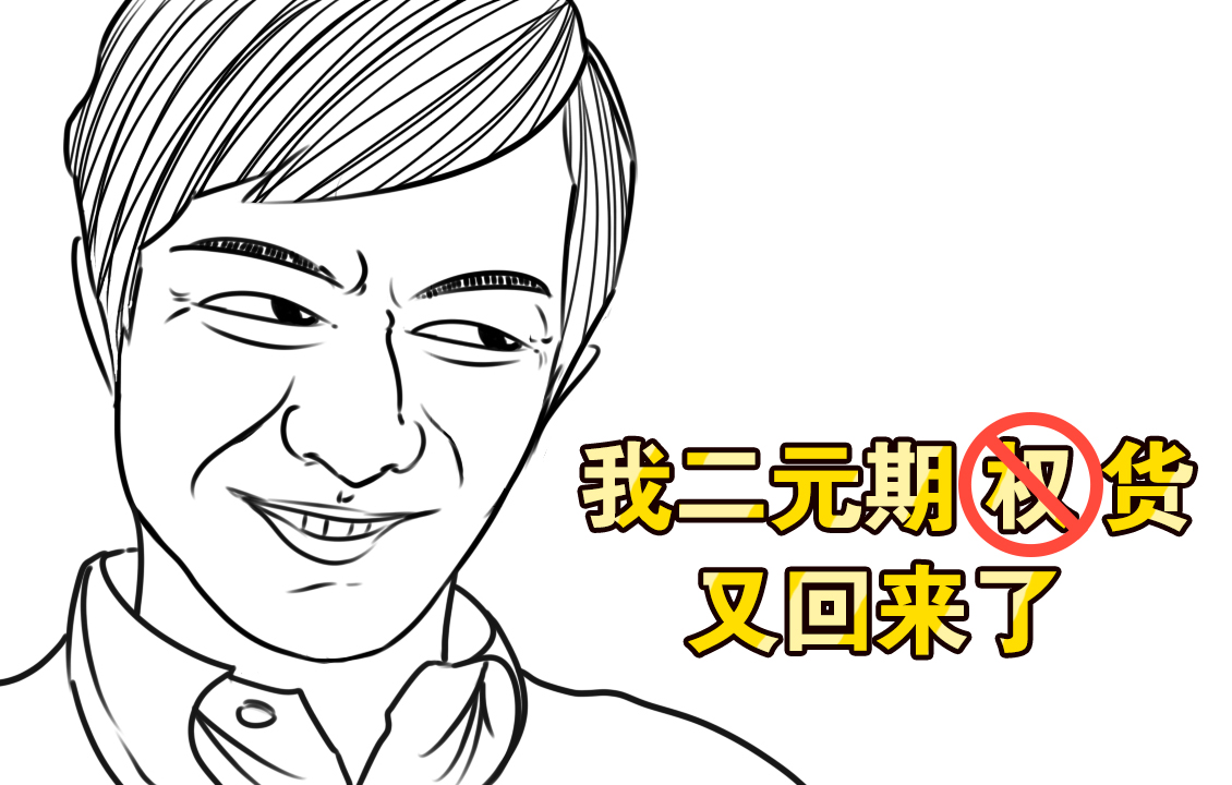 老潘说微盘：你是否也遭遇过这样的女流氓？