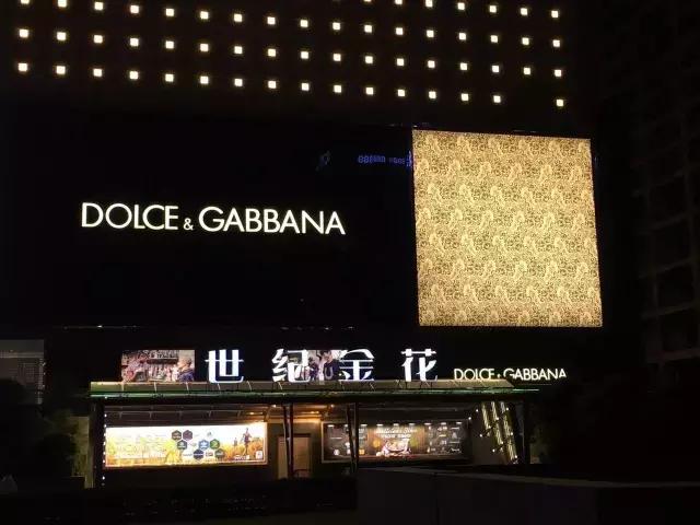 西安的奢侈品品牌有哪些,西安奢侈品大牌